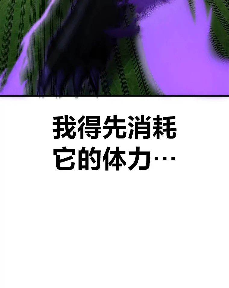 9.治愈能力172
