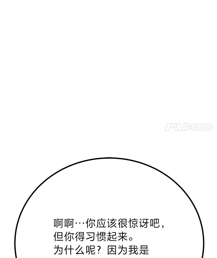 33.显眼包李艺灿37