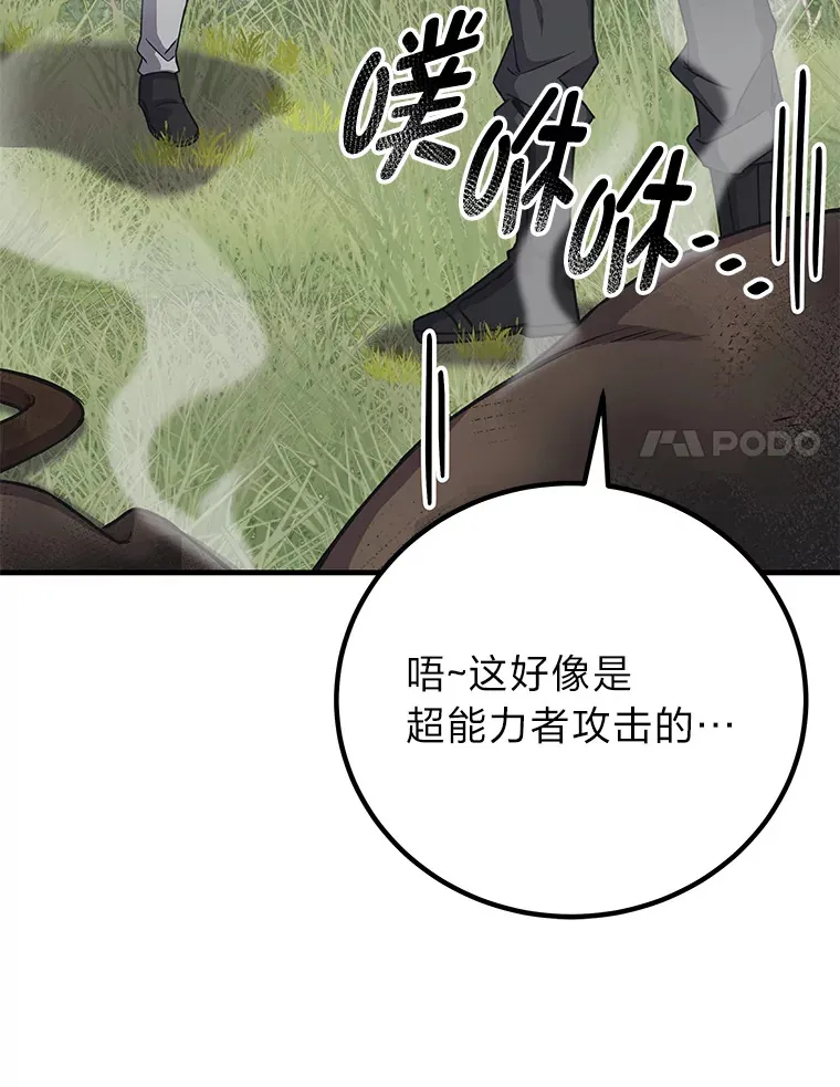 28.清理垃圾68