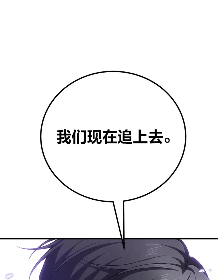 33.显眼包李艺灿160