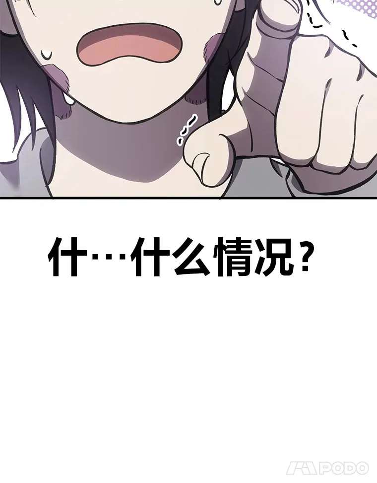 16.实力悬殊173