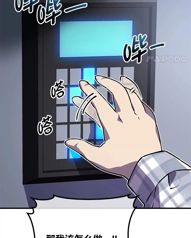 6.谨慎的陈博士180