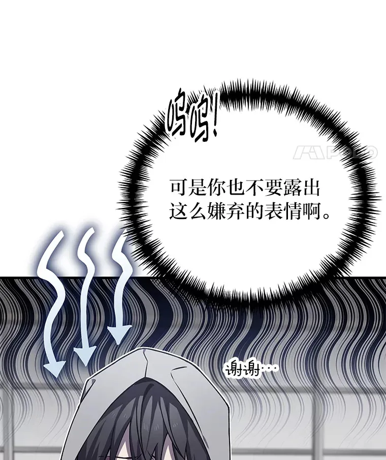 14.猎人协会38