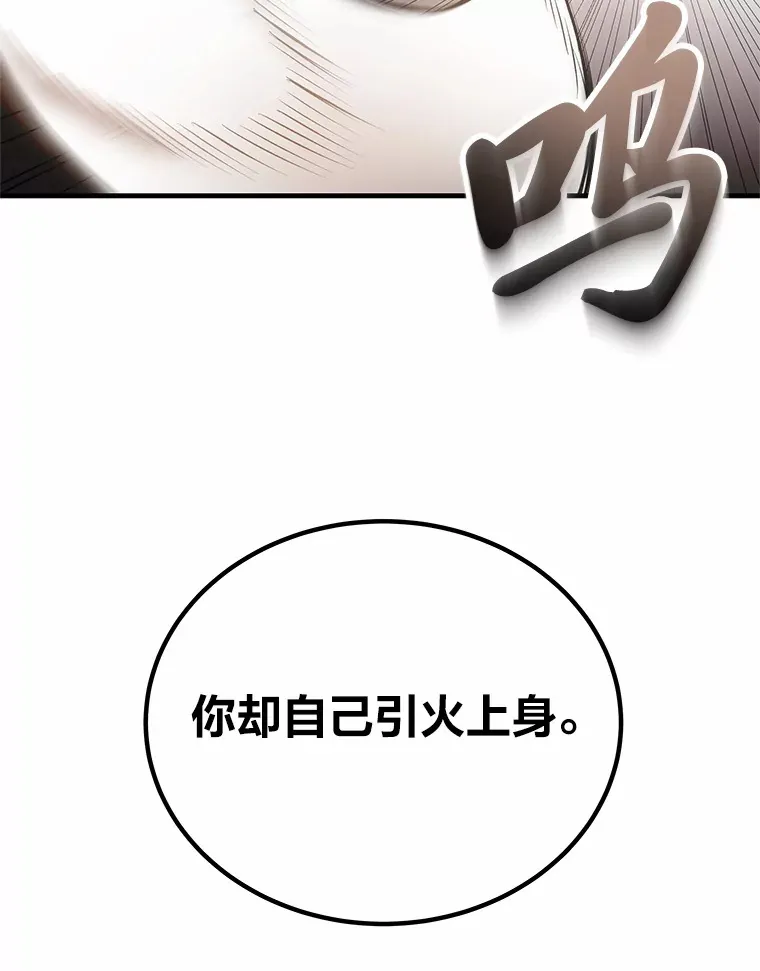 20.黑市清洁工153