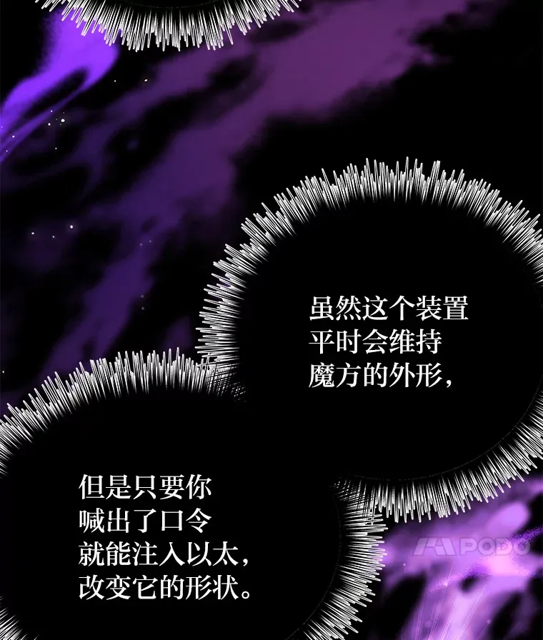 8.信任193