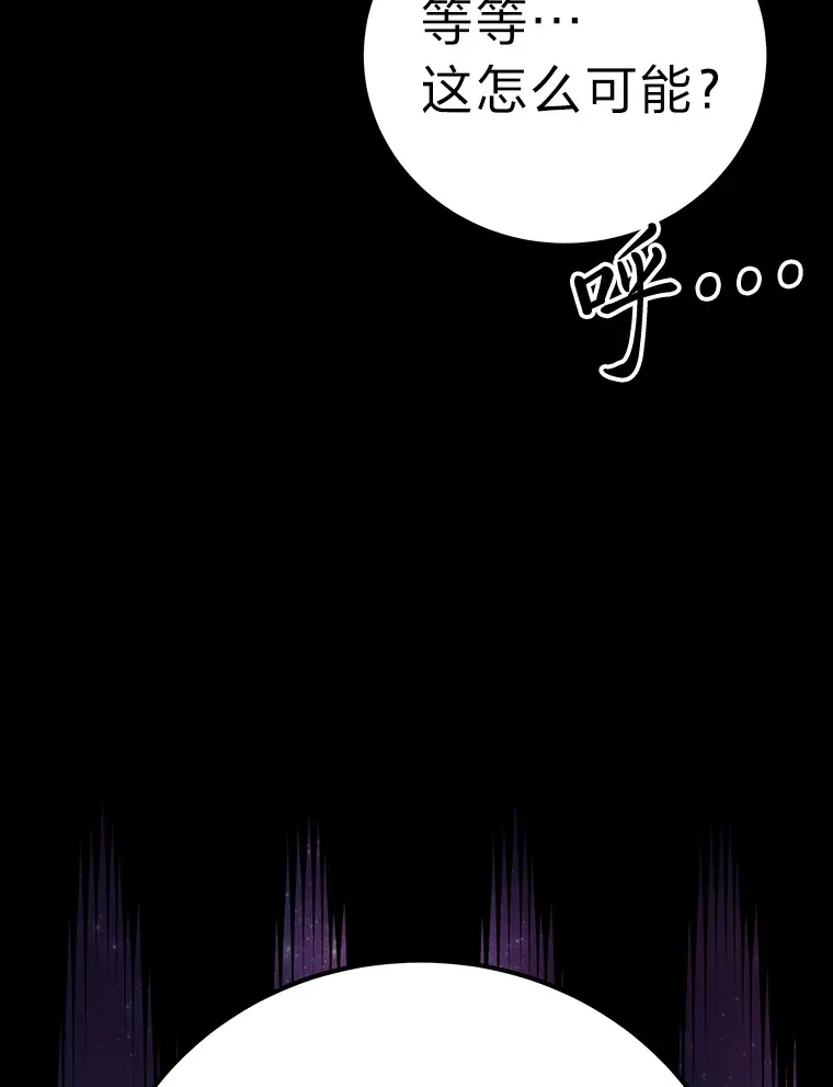 34.疗愈师的职责146