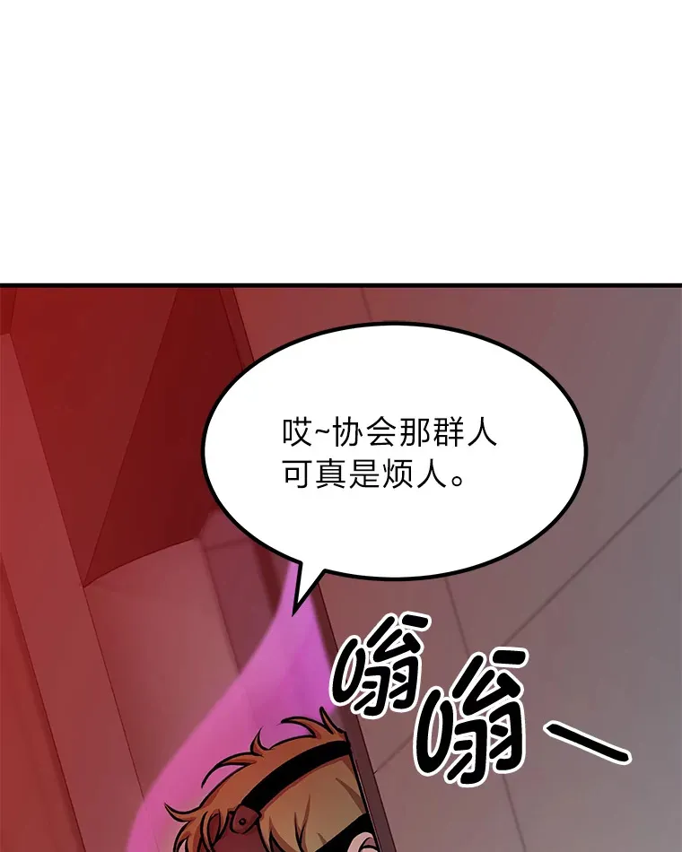 6.谨慎的陈博士72