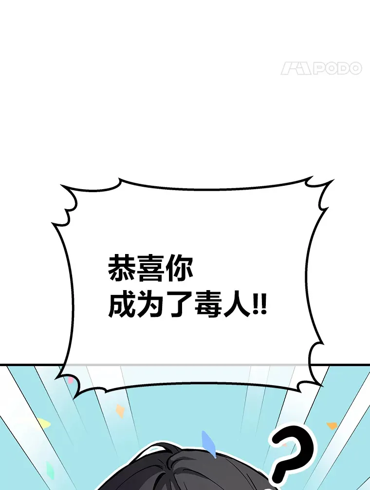 4.必死的信念75