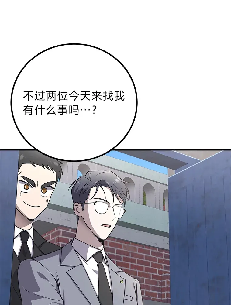 30.升级停滞不前149