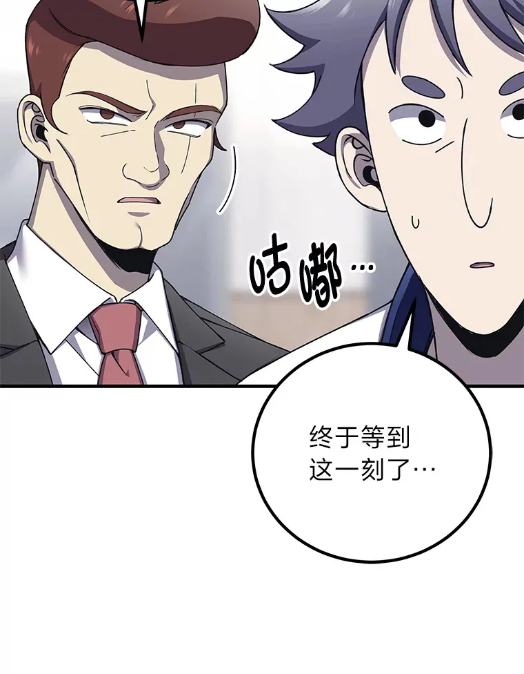 24.帅不过三秒5