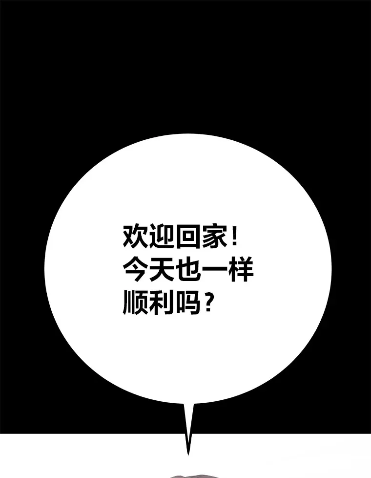 48.单攻vs群攻17
