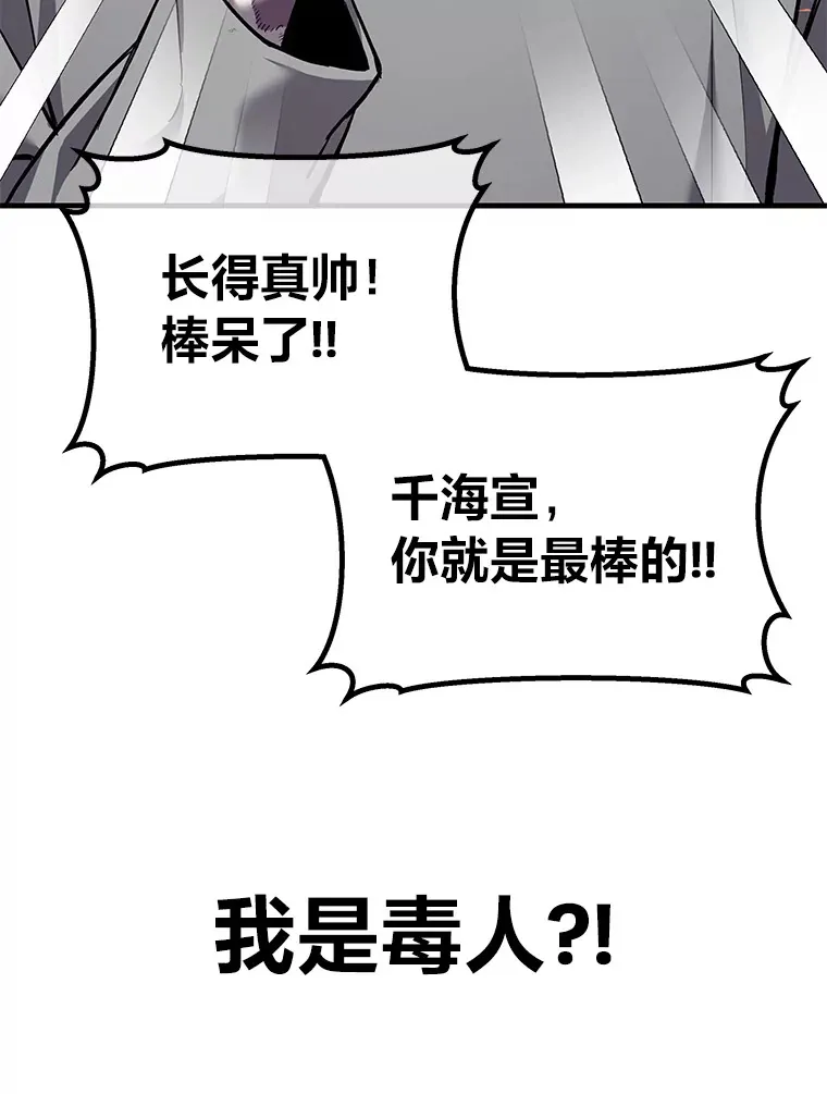 4.必死的信念77