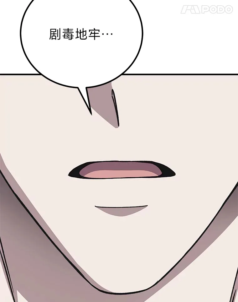 31.诱人的报酬165