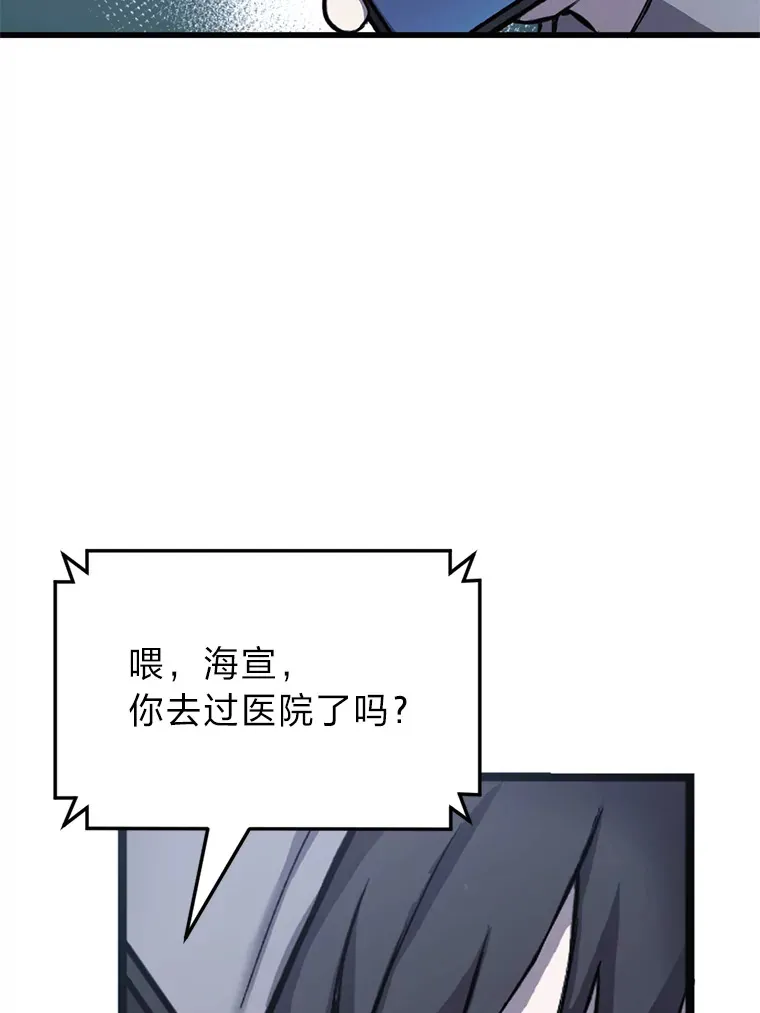 1.我不想死85