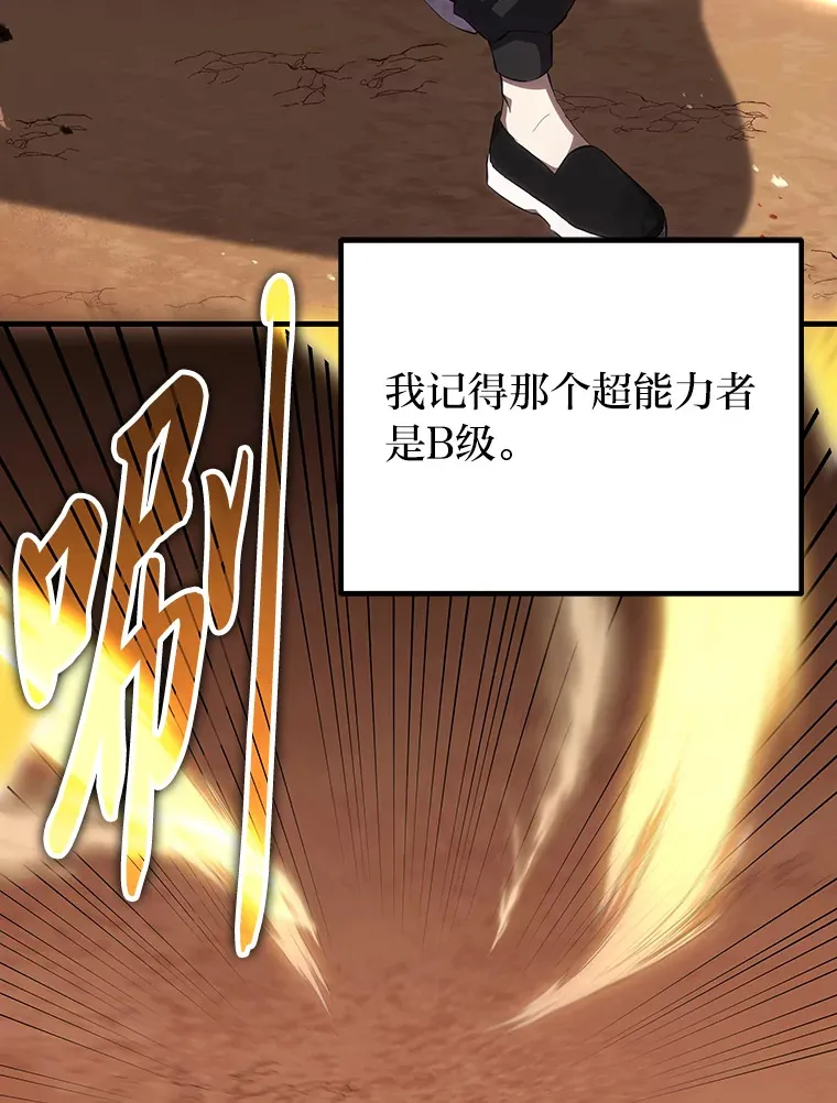 34.疗愈师的职责128