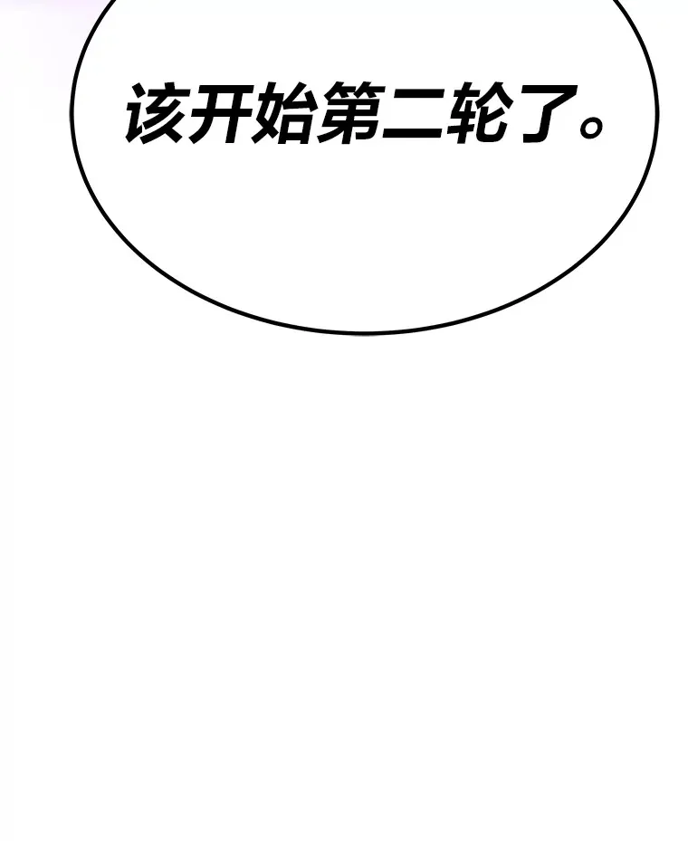 9.治愈能力213