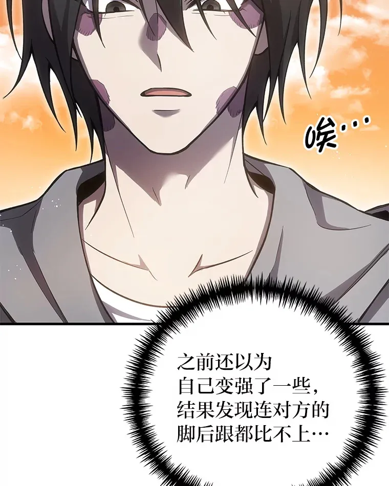 16.实力悬殊158
