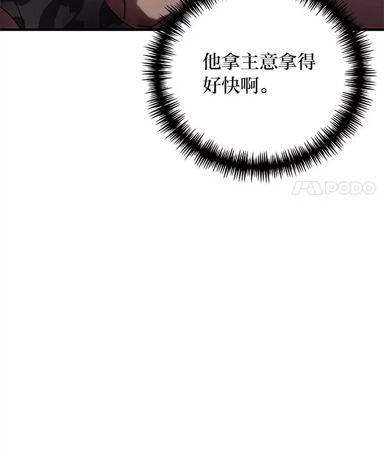 13.夜叉52