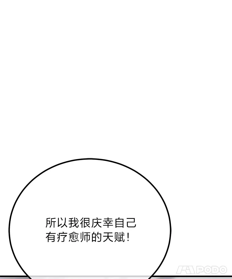 22.万众期待143