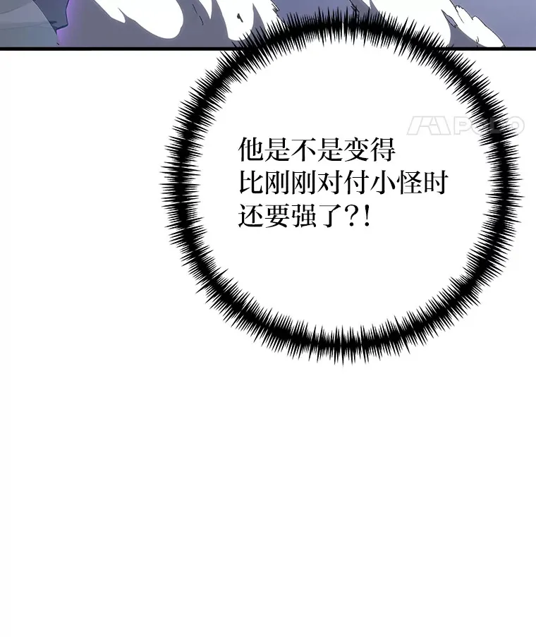 49.拿下8星级BOSS！94