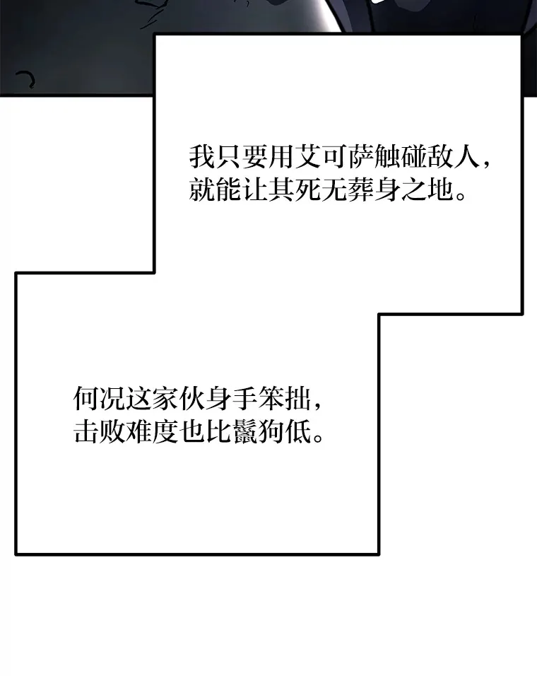 11.铜灵花87