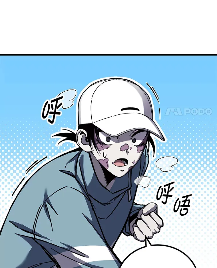 5.第一次出手201