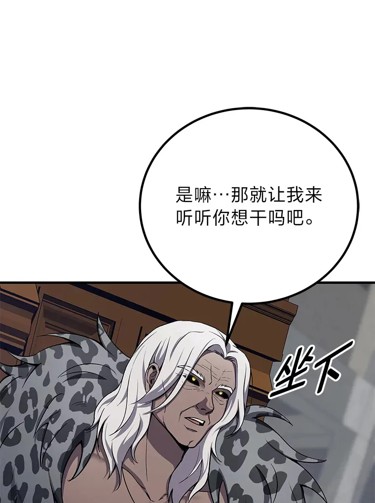 21.高人156