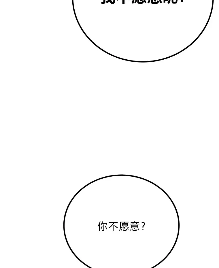 27.出发之前155