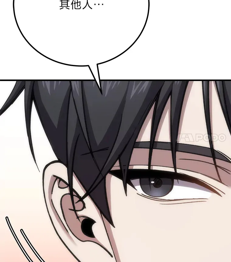 34.疗愈师的职责66