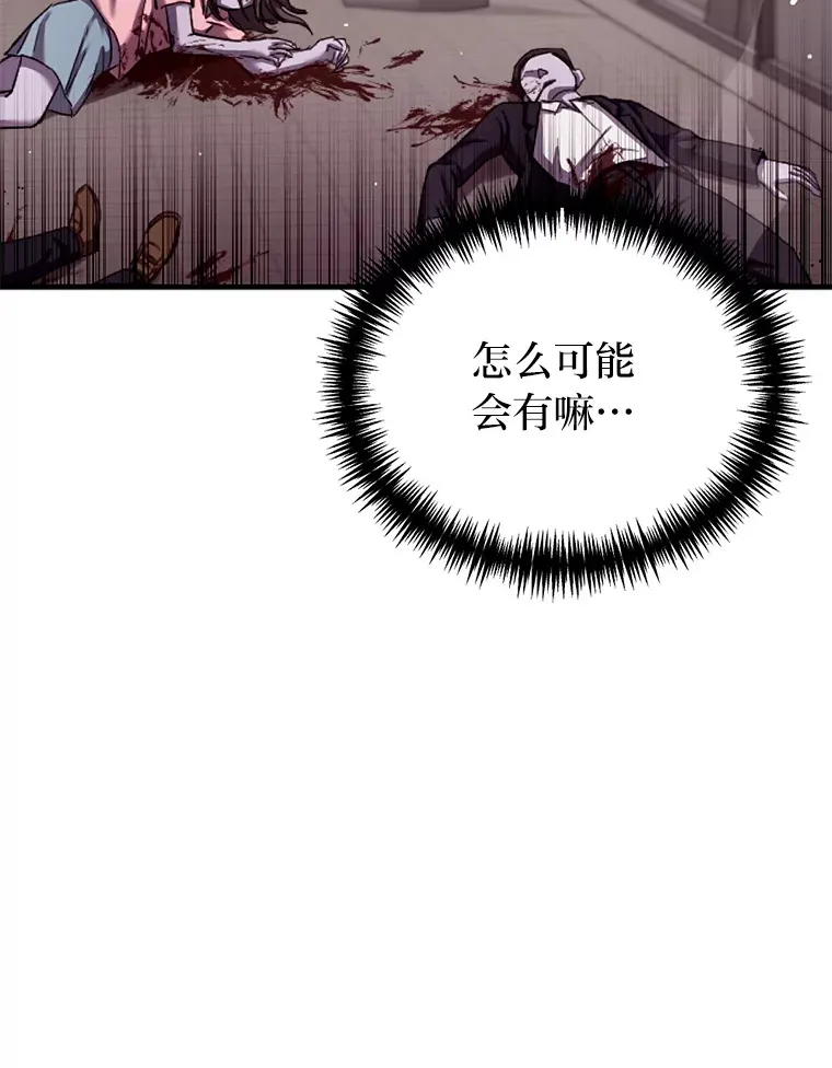 1.我不想死172