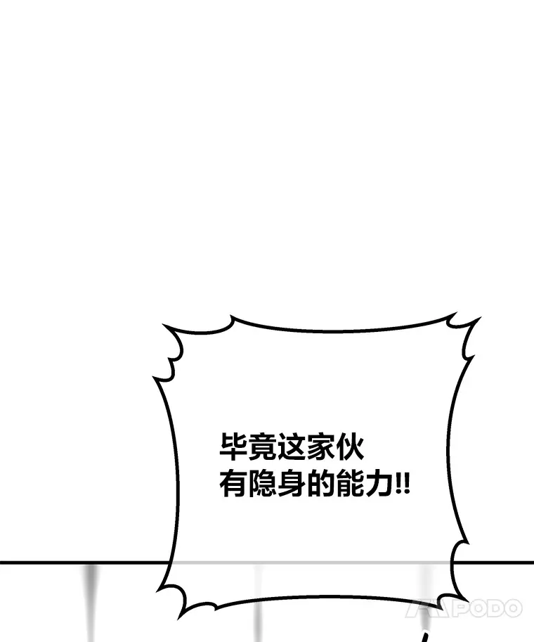 7.荣耀公会的象征88
