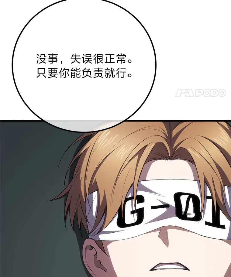 44.抉择100