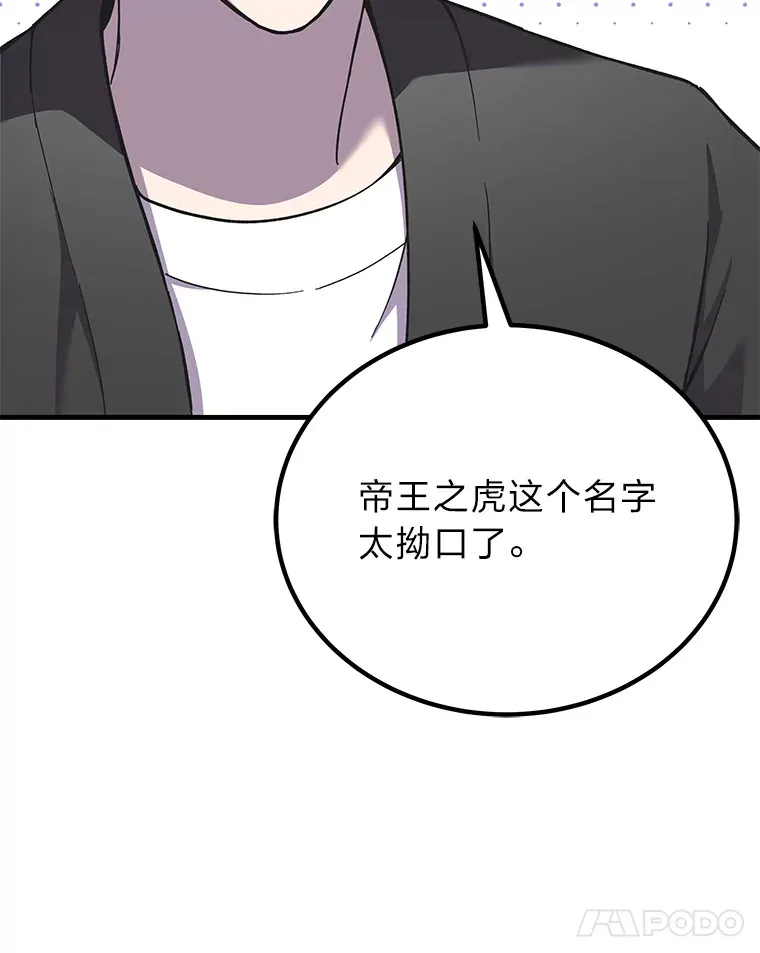 25.强者从不抱怨…184