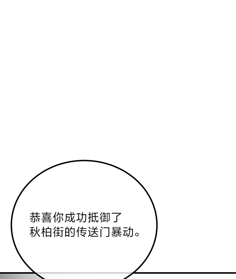 15.当面抗议132