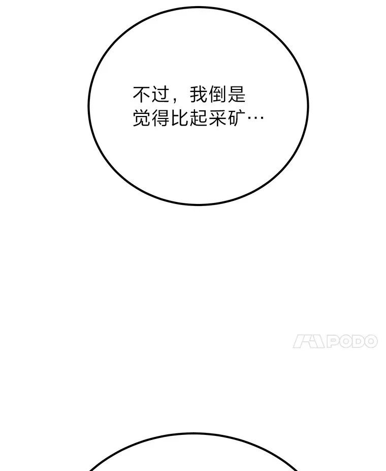 37.“深藏不露”44