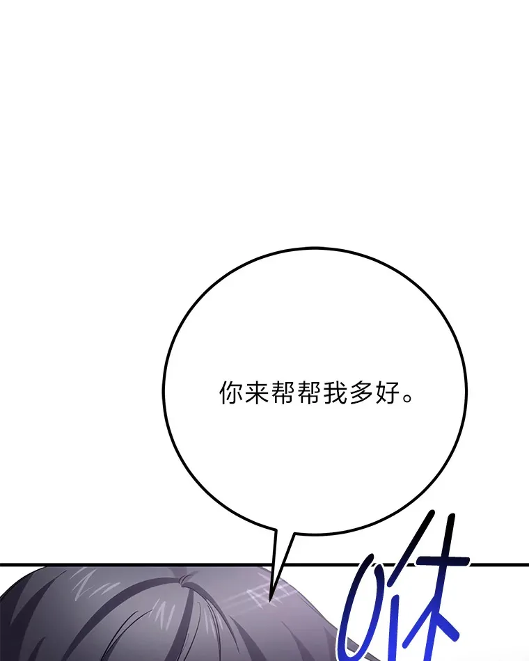 38.幻击的原理26