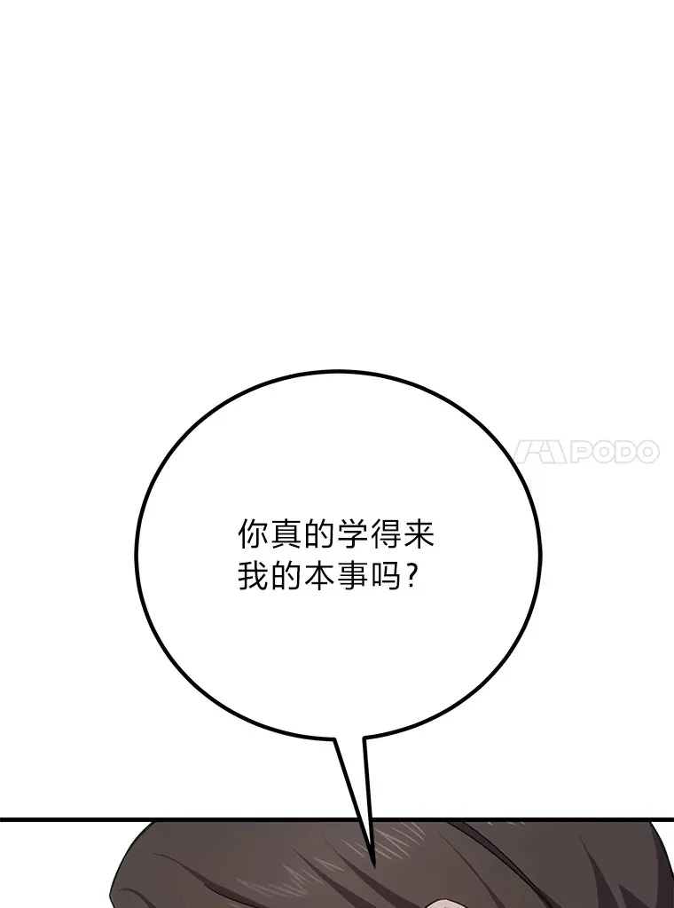 32.揭开迷雾72