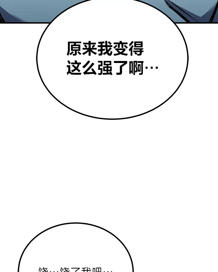 5.第一次出手206