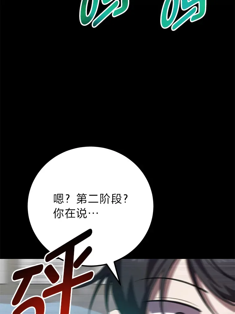 37.“深藏不露”153