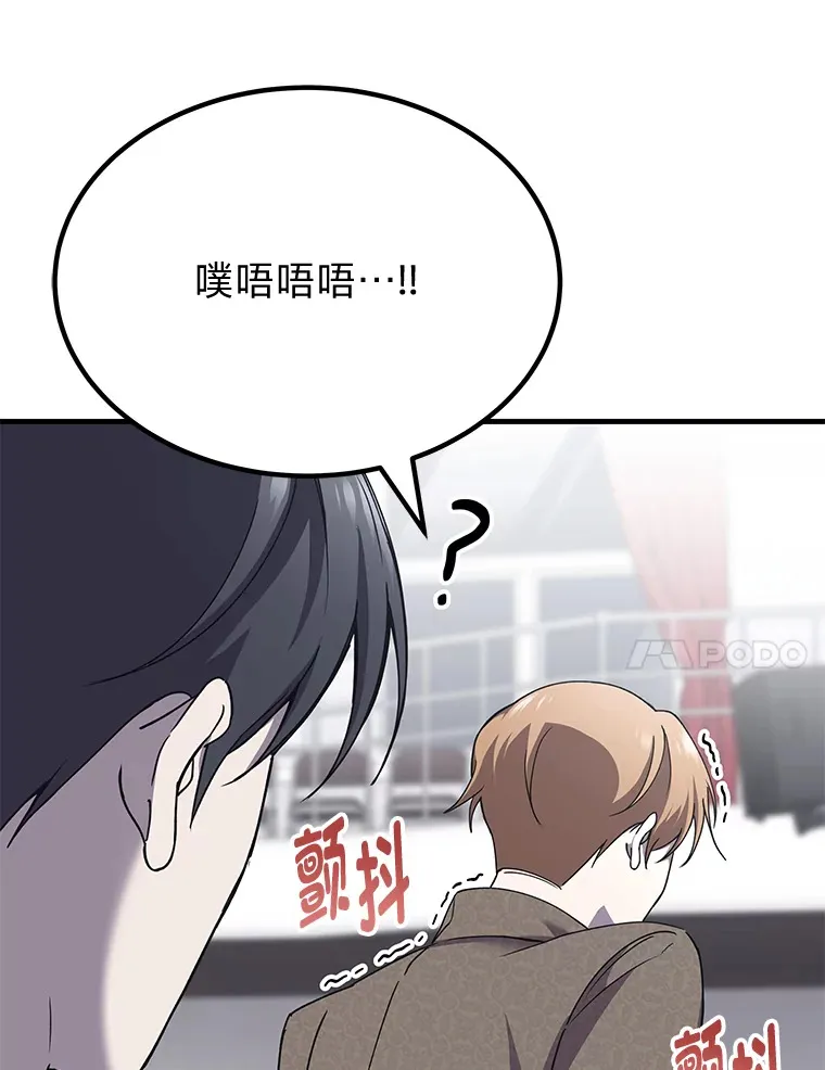 24.帅不过三秒79