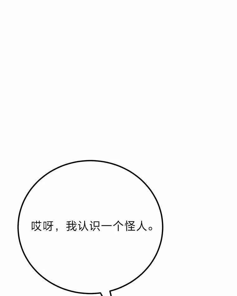 35.说好的疗愈师呢8