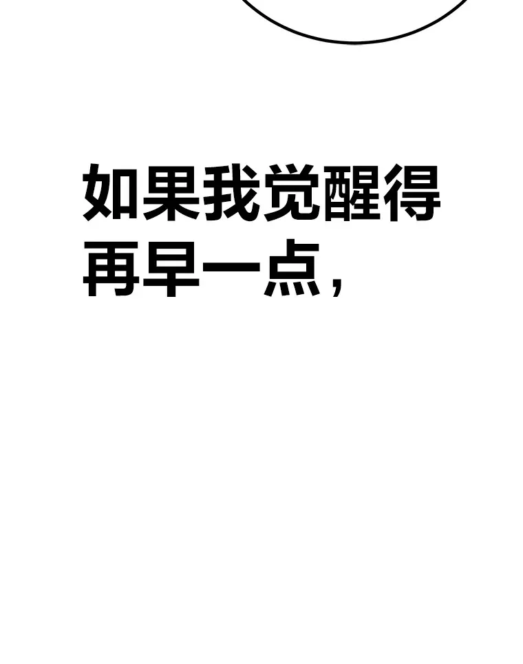 14.猎人协会70