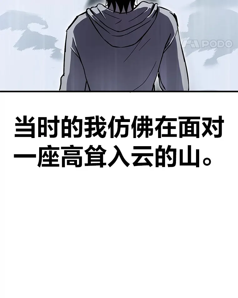16.实力悬殊156
