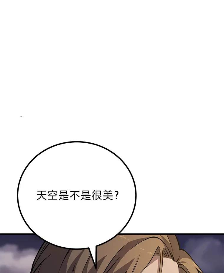 4.必死的信念161