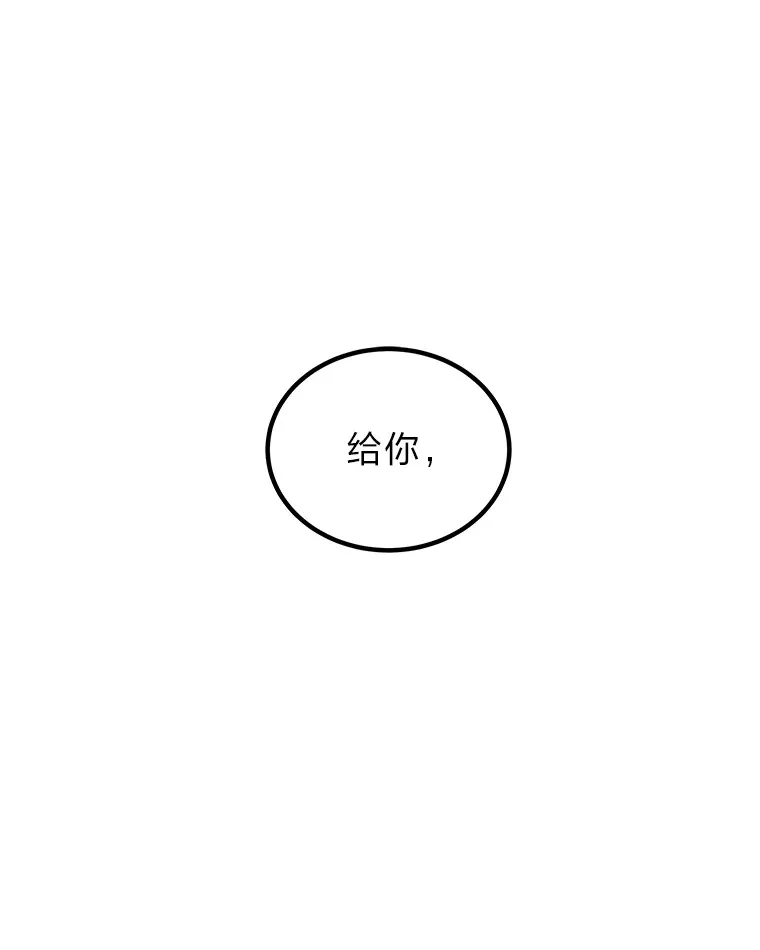 23.“自信”打赌74
