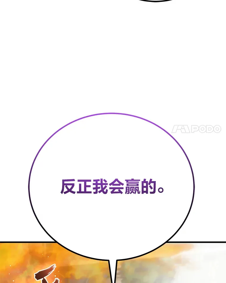 14.猎人协会153