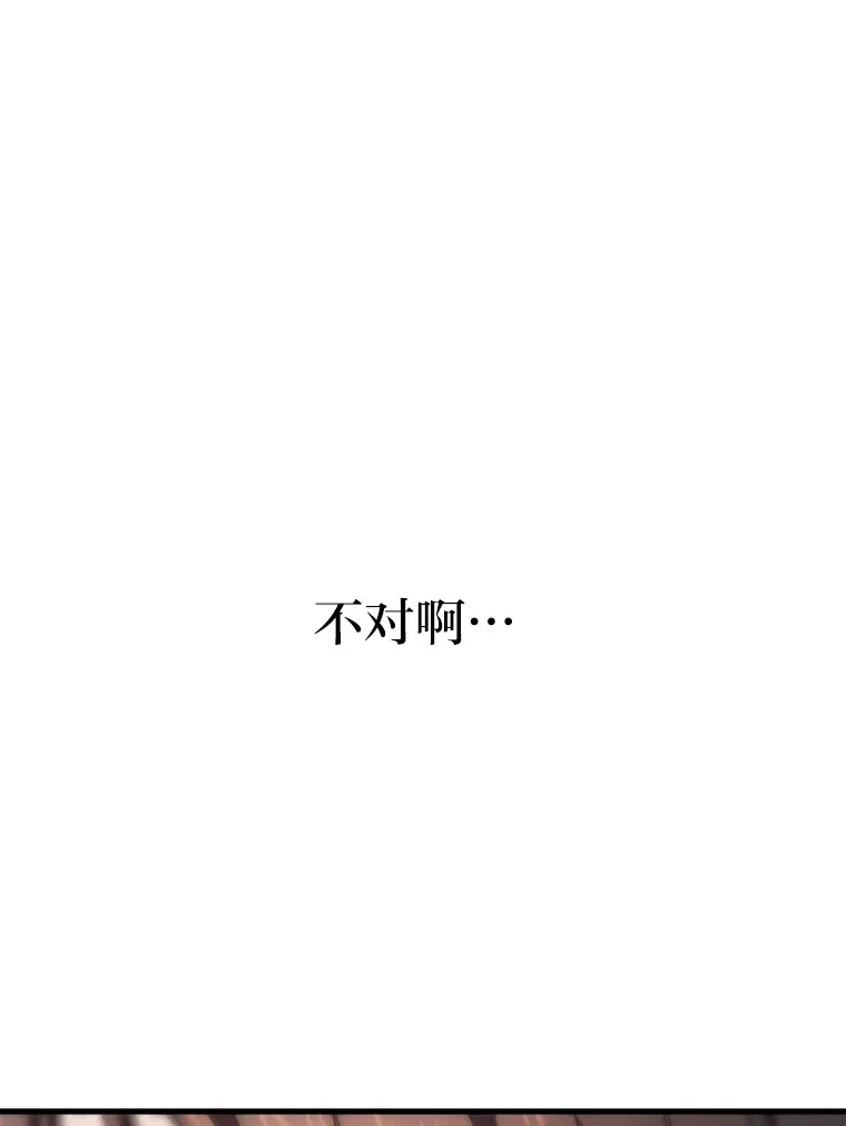 48.单攻vs群攻79