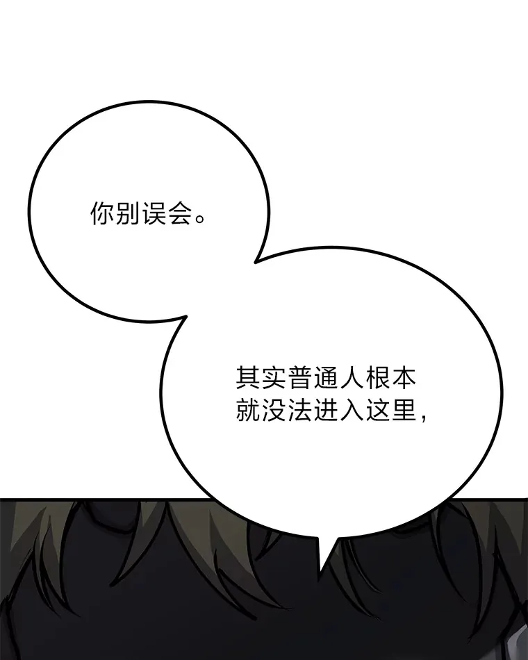 6.谨慎的陈博士102
