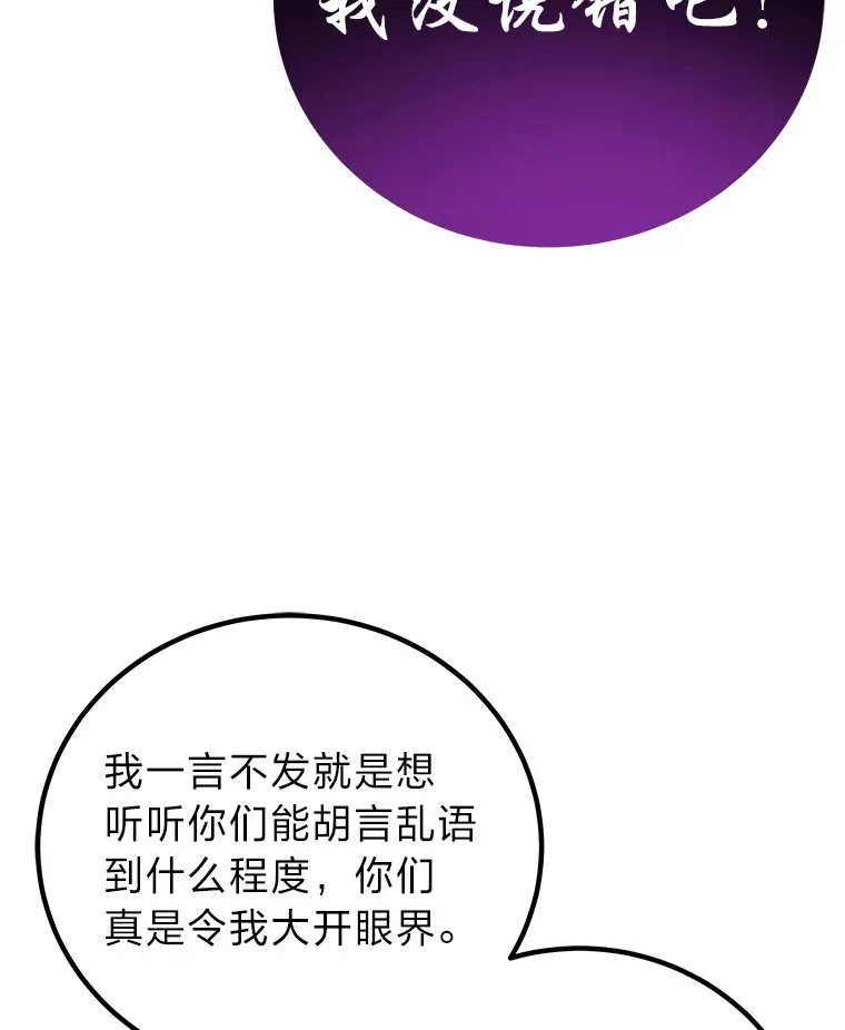 28.清理垃圾144
