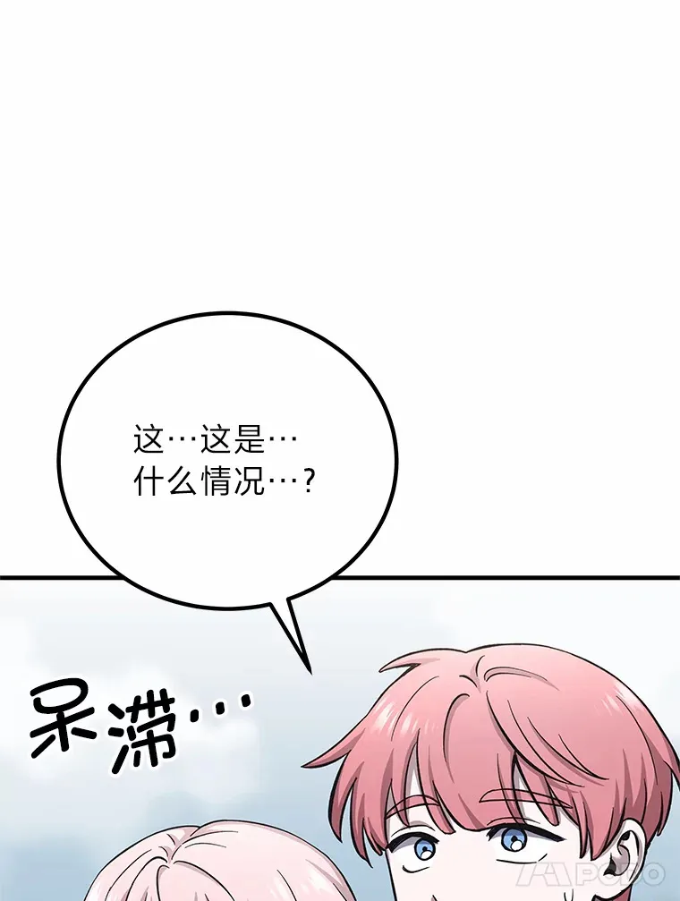 29.S级的贴心服务134